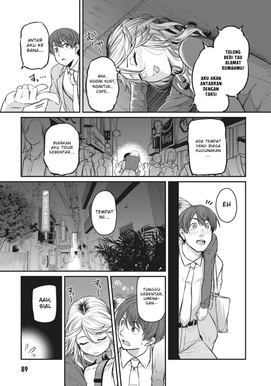 Shigoto Kaeri, Dokushin no Bijin Doushi ni Tanomarete chapter 16