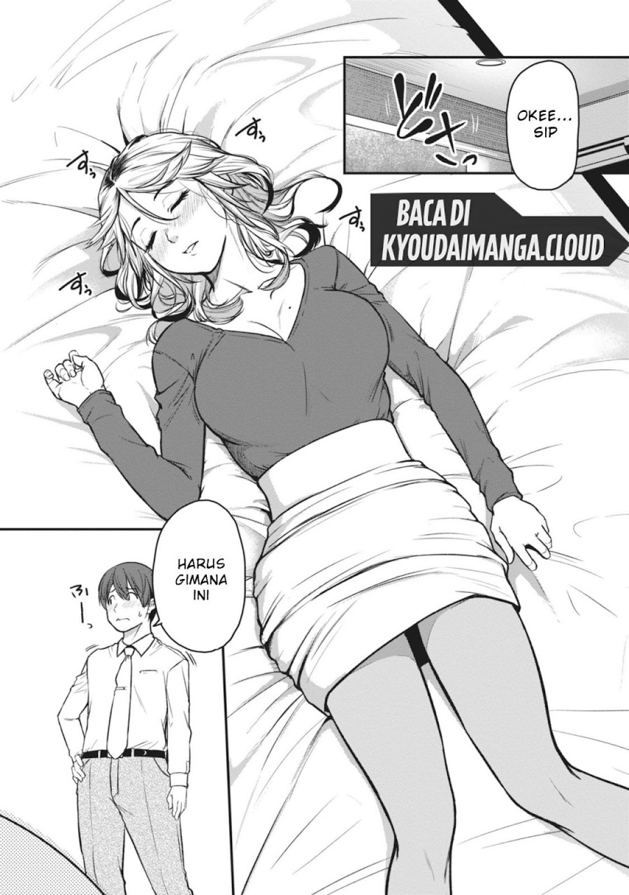 Shigoto Kaeri, Dokushin no Bijin Doushi ni Tanomarete chapter 16