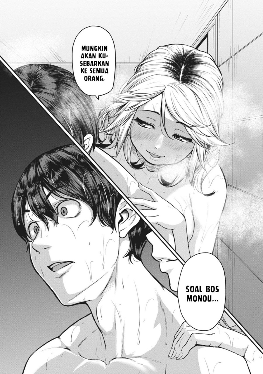 Shigoto Kaeri, Dokushin no Bijin Doushi ni Tanomarete chapter 16