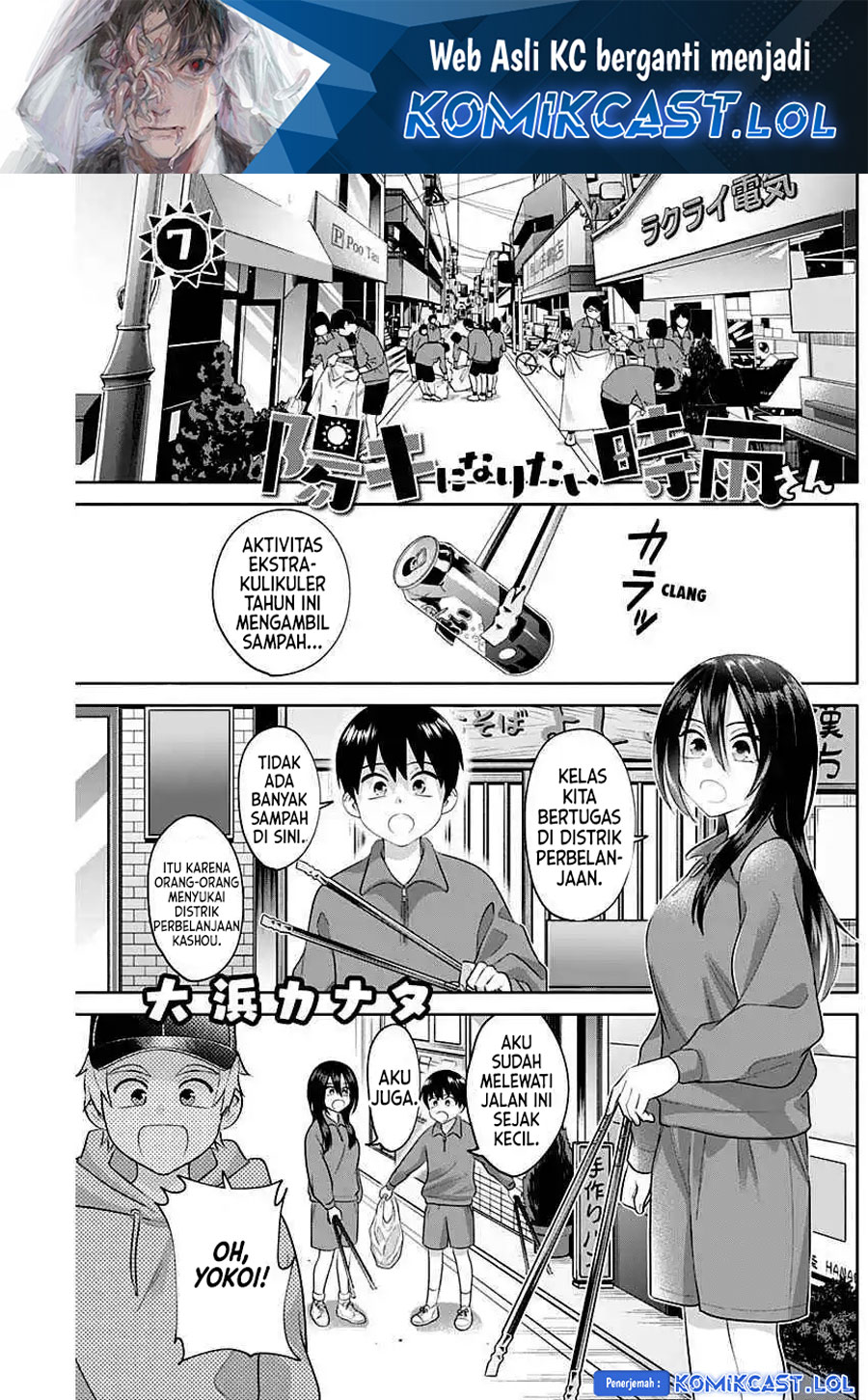 Shigure-san Wants To Shine! Chapter 07 Bahasa Indonesia