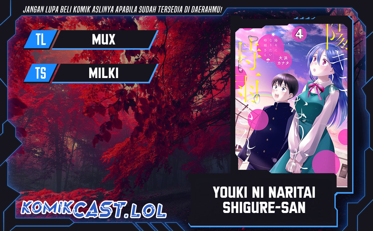 Shigure-san Wants To Shine! (Youki ni Naritai Shigure-san!) chapter 36