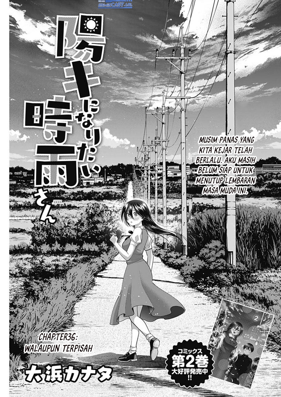 Shigure-san Wants To Shine! (Youki ni Naritai Shigure-san!) chapter 36