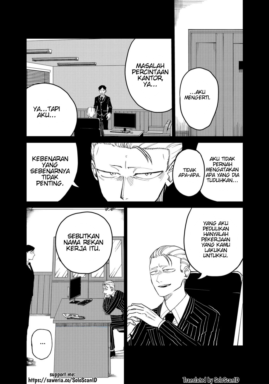 Shihai Shoujo Kubaru-chan Chapter 24 Bahasa Indonesia