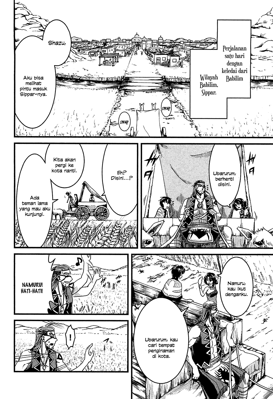 Shihou Sekai no Ou chapter 7