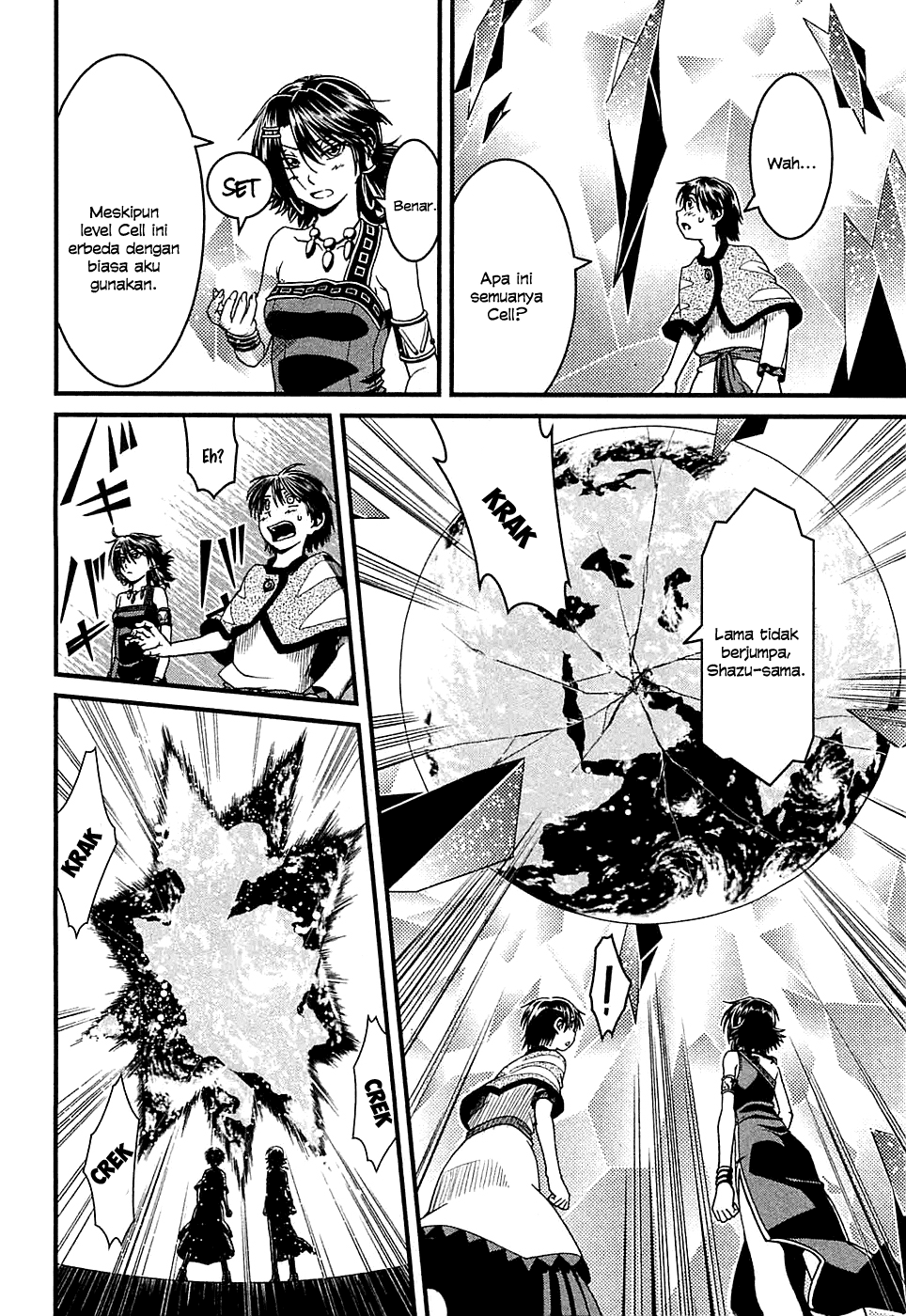 Shihou Sekai no Ou chapter 7