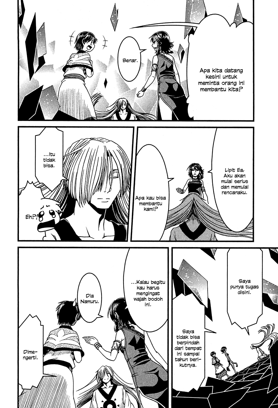 Shihou Sekai no Ou chapter 7