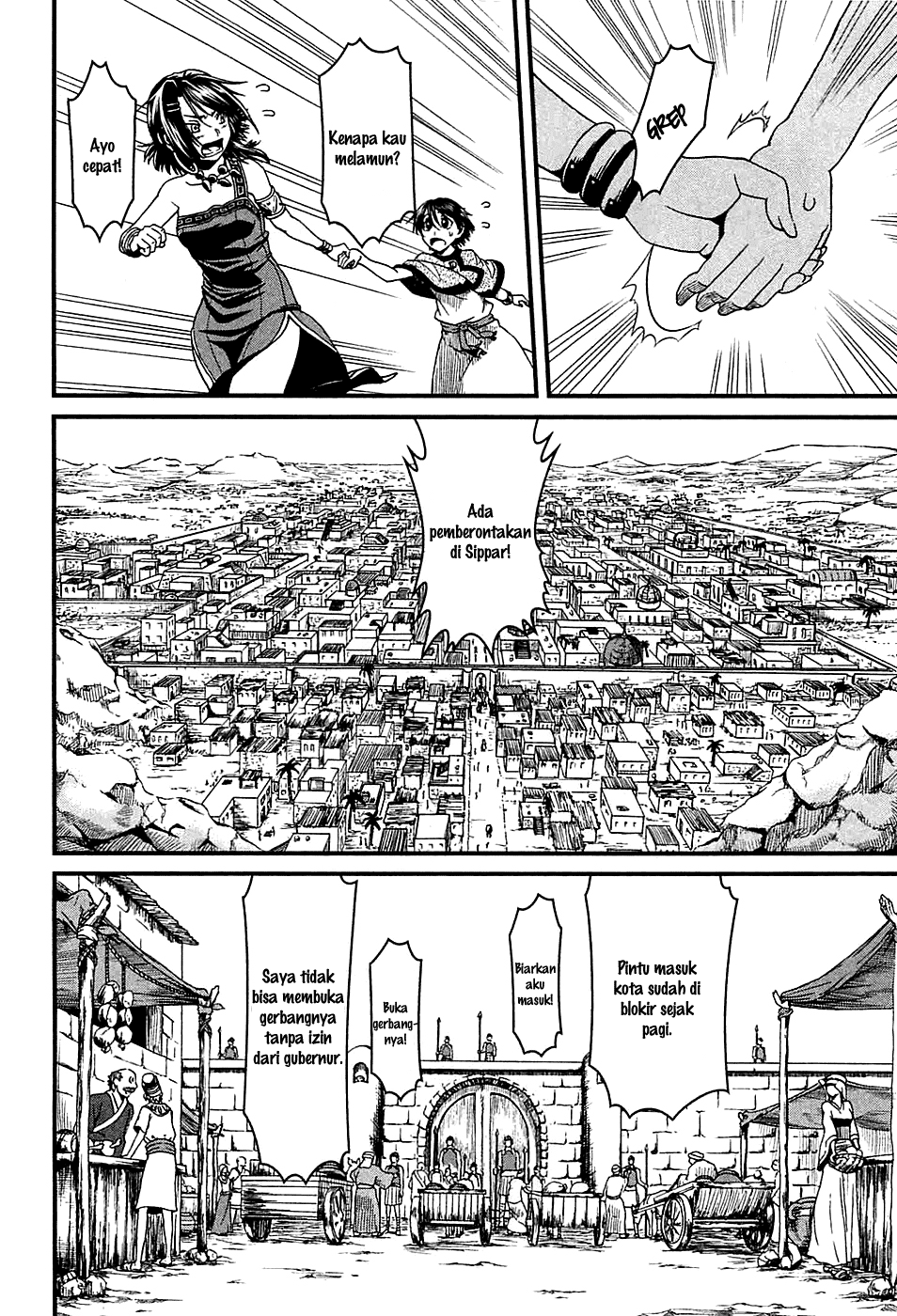 Shihou Sekai no Ou chapter 7