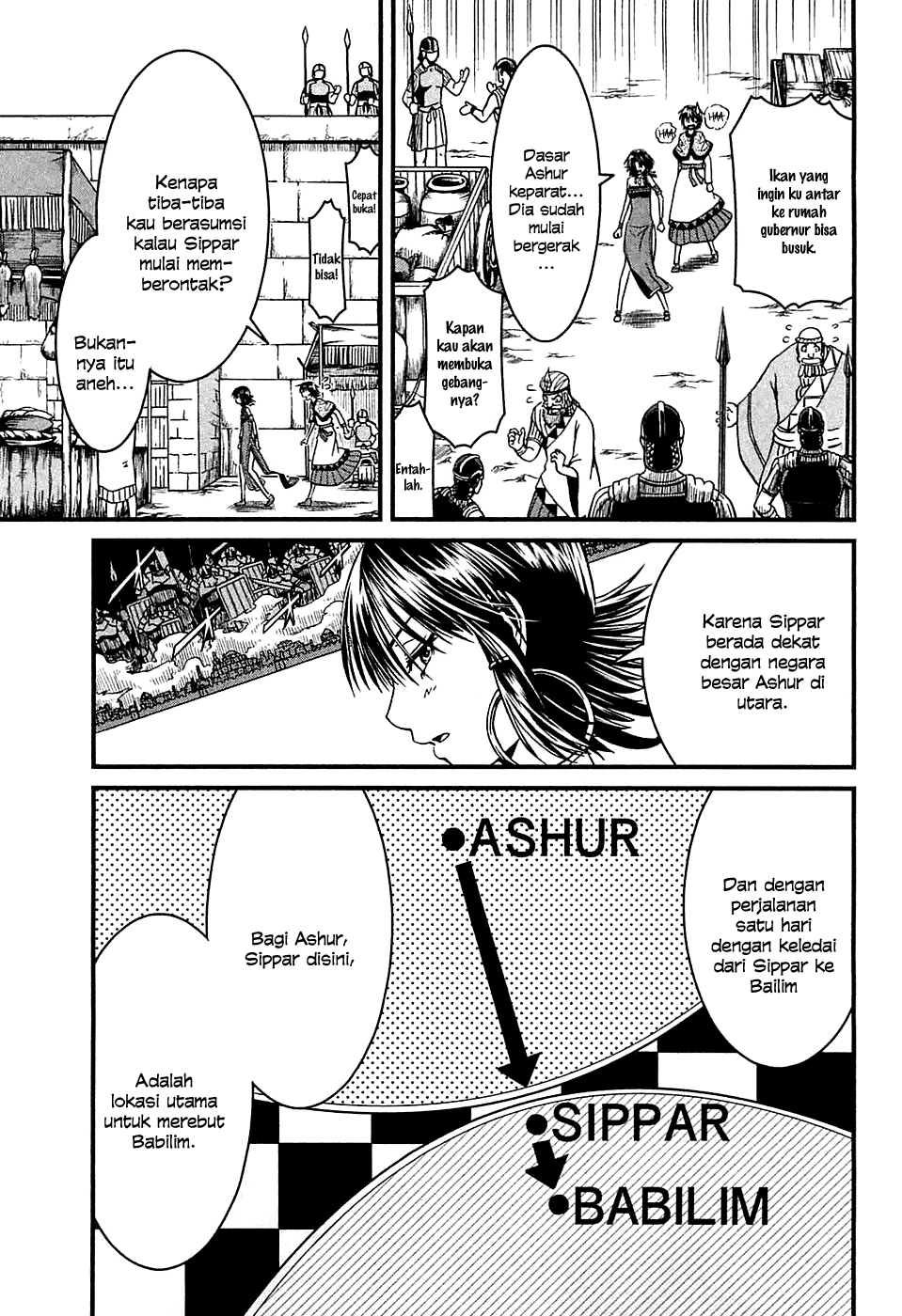 Shihou Sekai no Ou chapter 7
