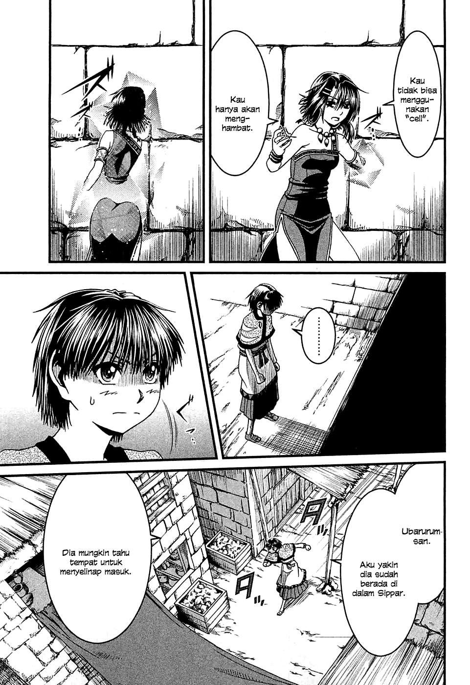 Shihou Sekai no Ou chapter 7