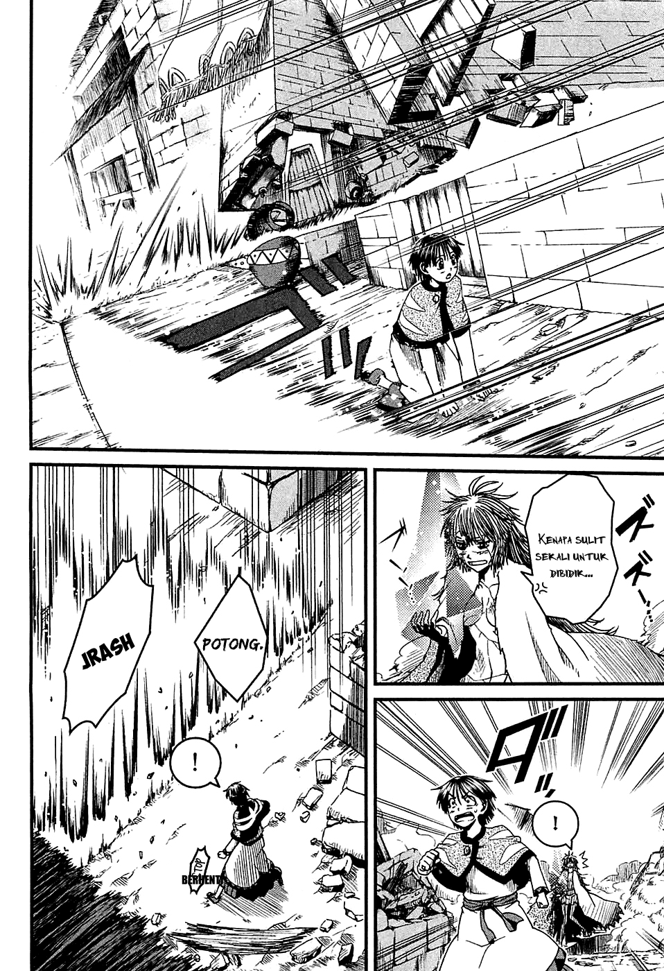 Shihou Sekai no Ou chapter 7