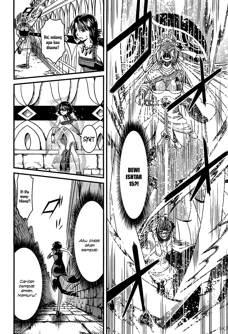Shihou Sekai no Ou chapter 7