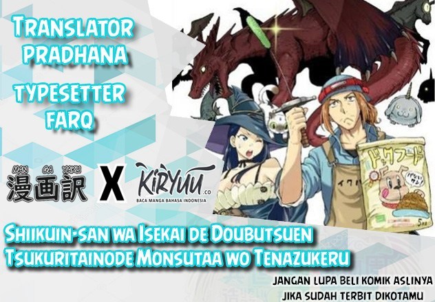 Shiikuin-san wa Isekai de Doubutsuen Tsukuritainode Monsutaa wo Tenazukeru chapter 2