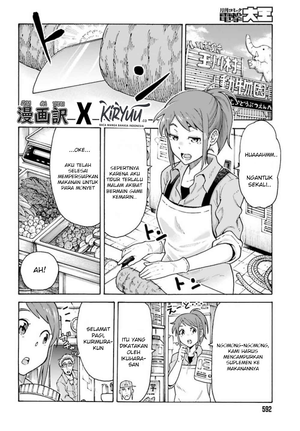 Shiikuin-san wa Isekai de Doubutsuen Tsukuritainode Monsutaa wo Tenazukeru chapter 2