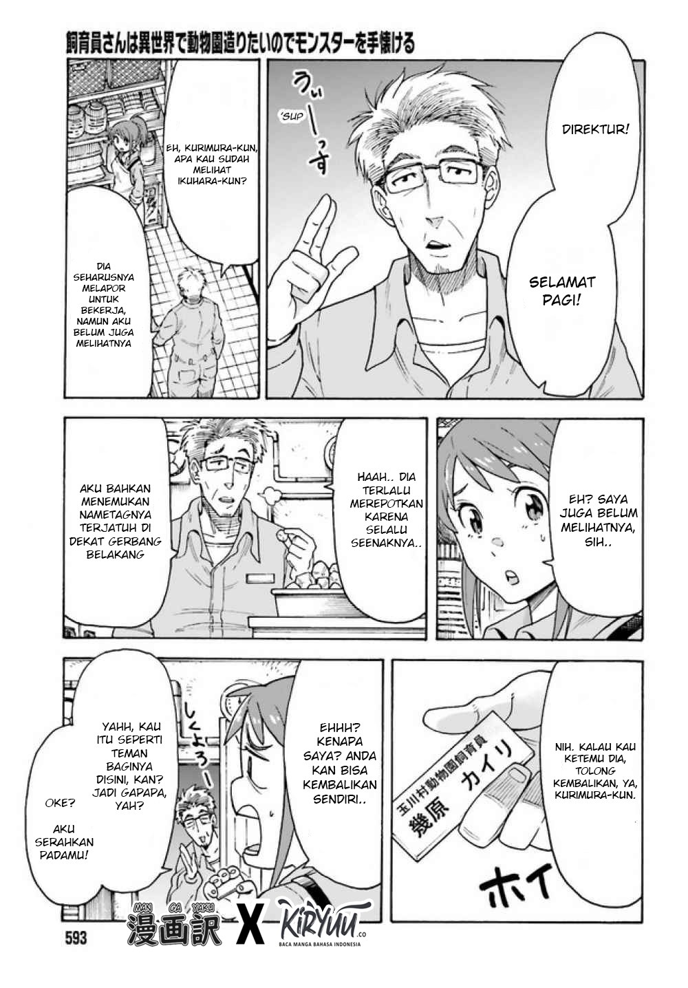 Shiikuin-san wa Isekai de Doubutsuen Tsukuritainode Monsutaa wo Tenazukeru chapter 2