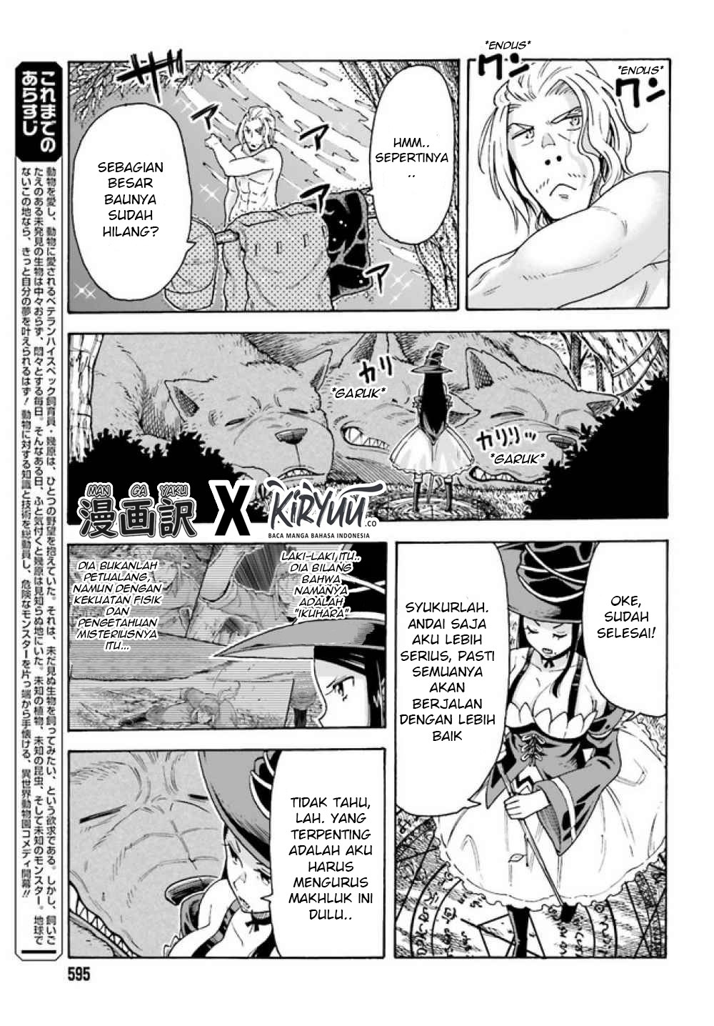 Shiikuin-san wa Isekai de Doubutsuen Tsukuritainode Monsutaa wo Tenazukeru chapter 2