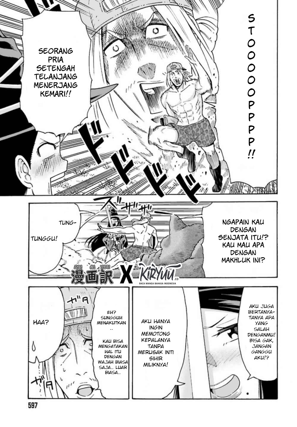 Shiikuin-san wa Isekai de Doubutsuen Tsukuritainode Monsutaa wo Tenazukeru chapter 2