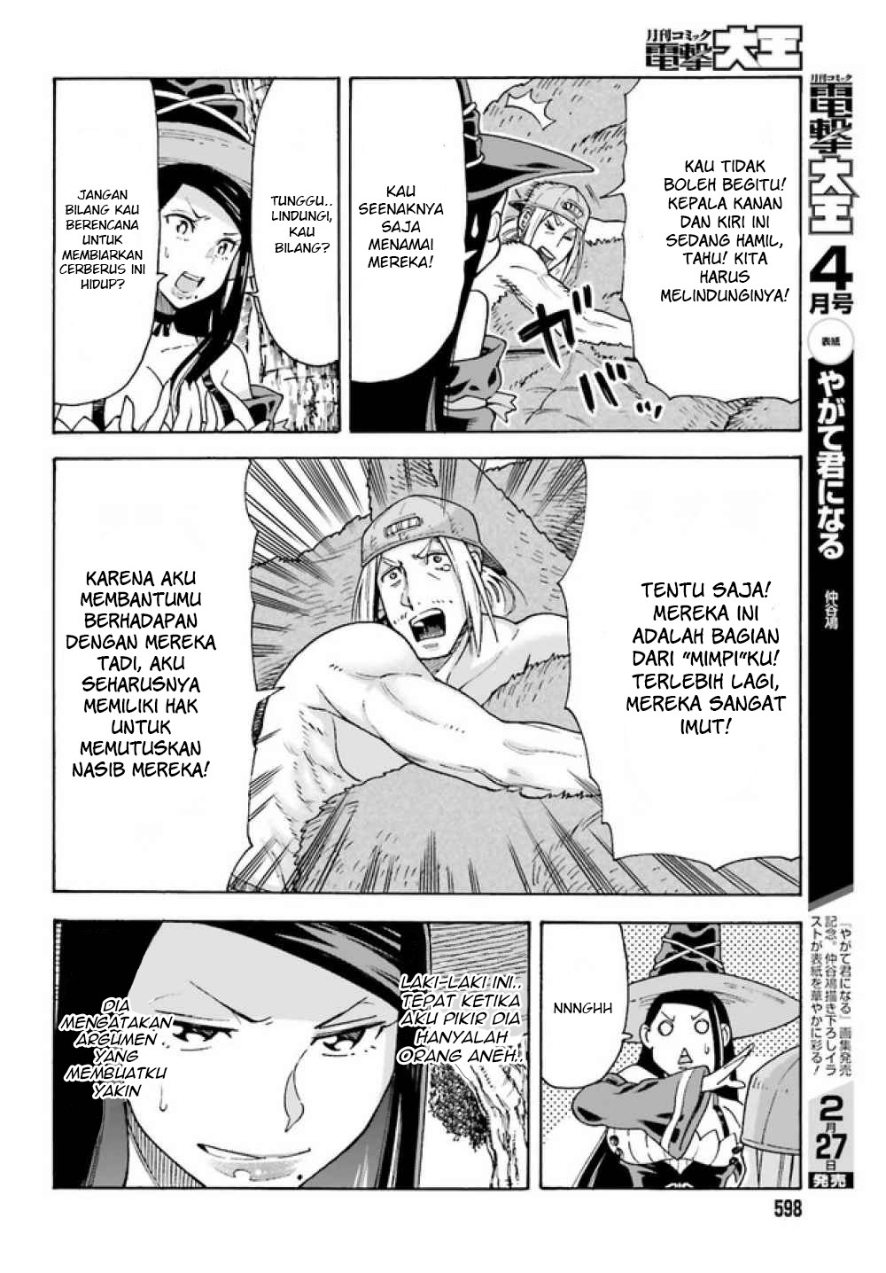 Shiikuin-san wa Isekai de Doubutsuen Tsukuritainode Monsutaa wo Tenazukeru chapter 2