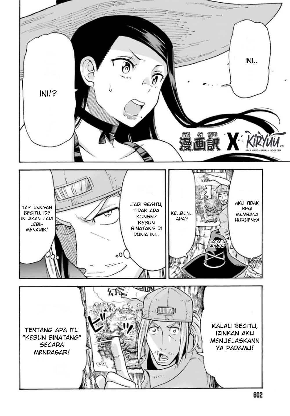 Shiikuin-san wa Isekai de Doubutsuen Tsukuritainode Monsutaa wo Tenazukeru chapter 2