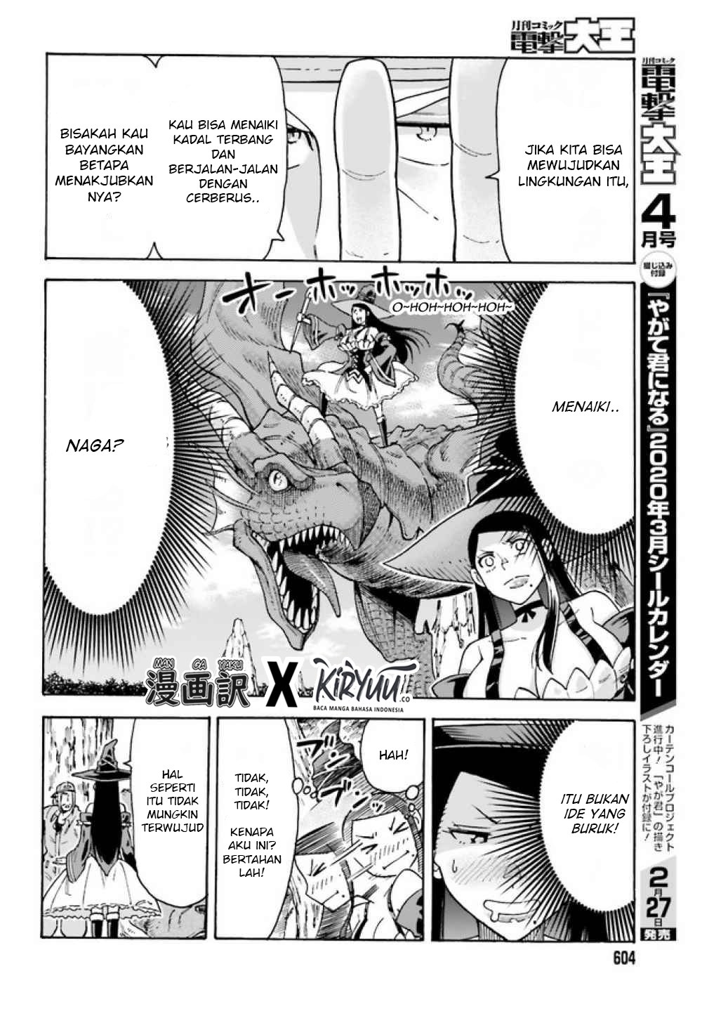 Shiikuin-san wa Isekai de Doubutsuen Tsukuritainode Monsutaa wo Tenazukeru chapter 2