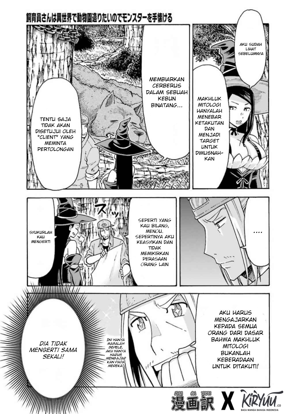 Shiikuin-san wa Isekai de Doubutsuen Tsukuritainode Monsutaa wo Tenazukeru chapter 2