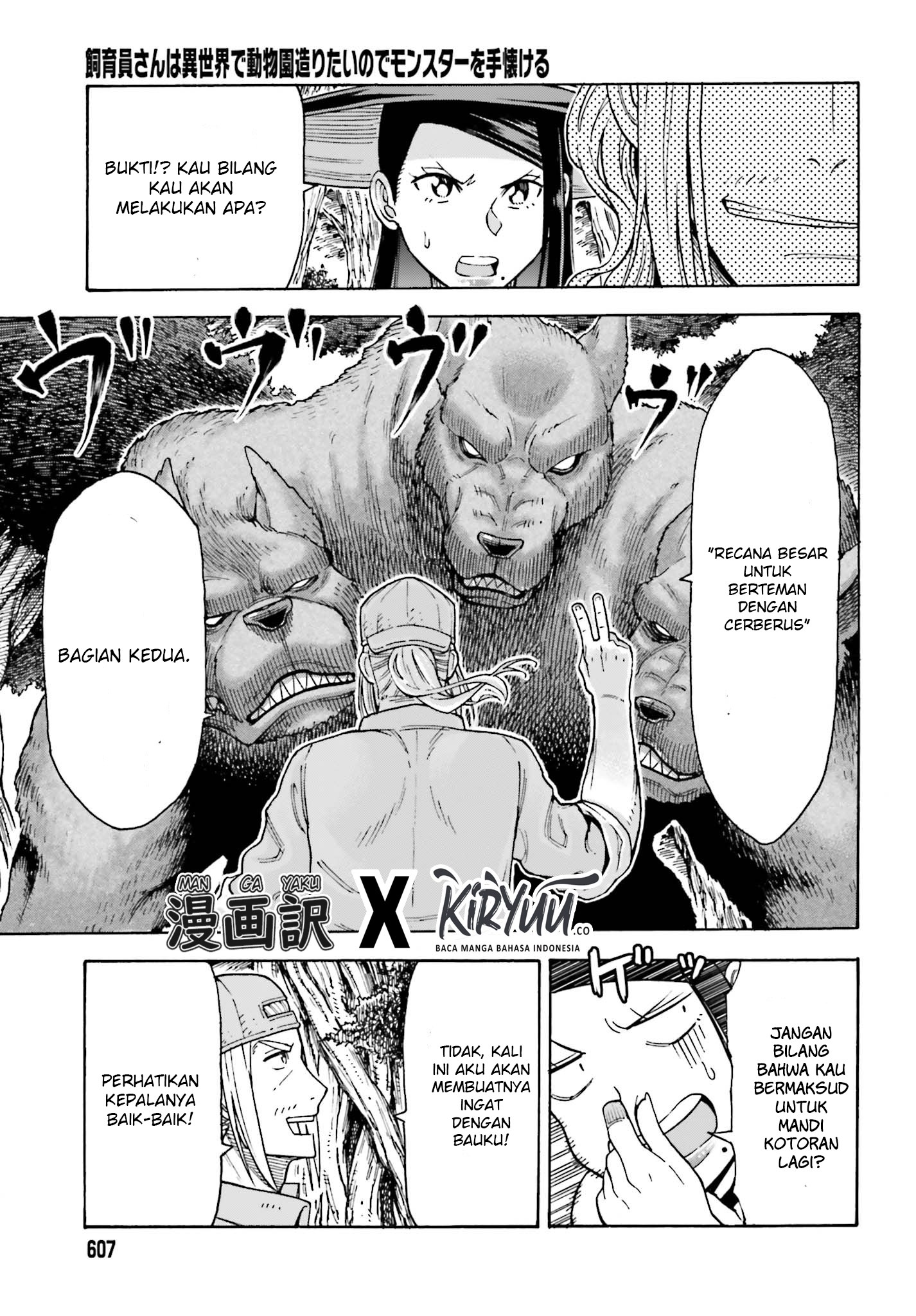 Shiikuin-san wa Isekai de Doubutsuen Tsukuritainode Monsutaa wo Tenazukeru chapter 2