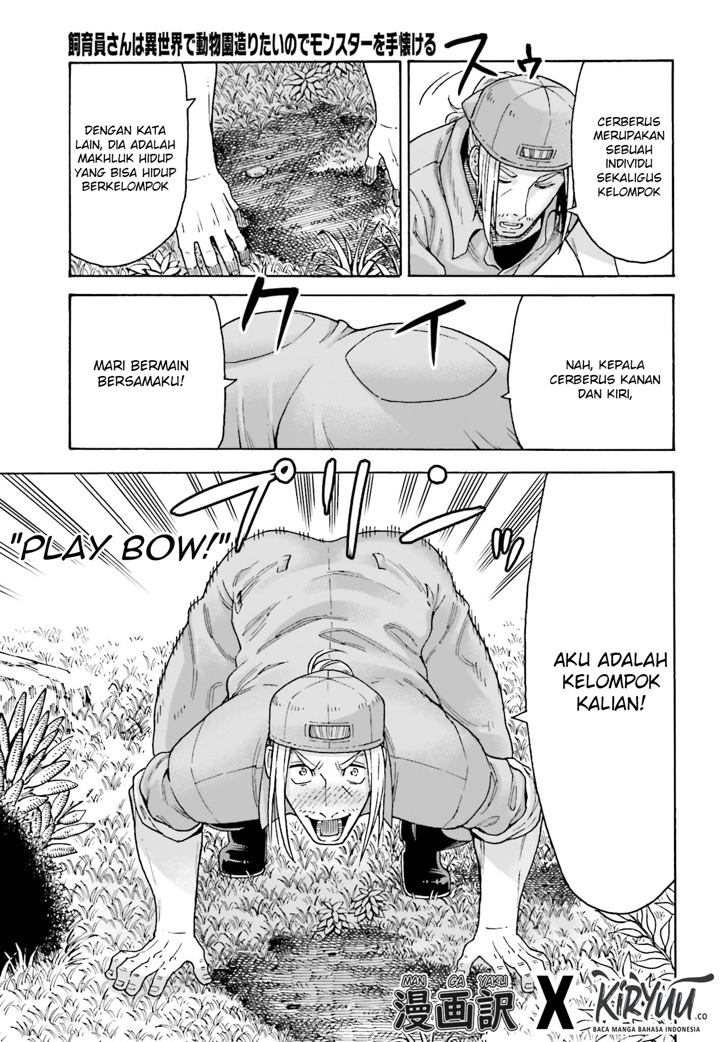 Shiikuin-san wa Isekai de Doubutsuen Tsukuritainode Monsutaa wo Tenazukeru chapter 2