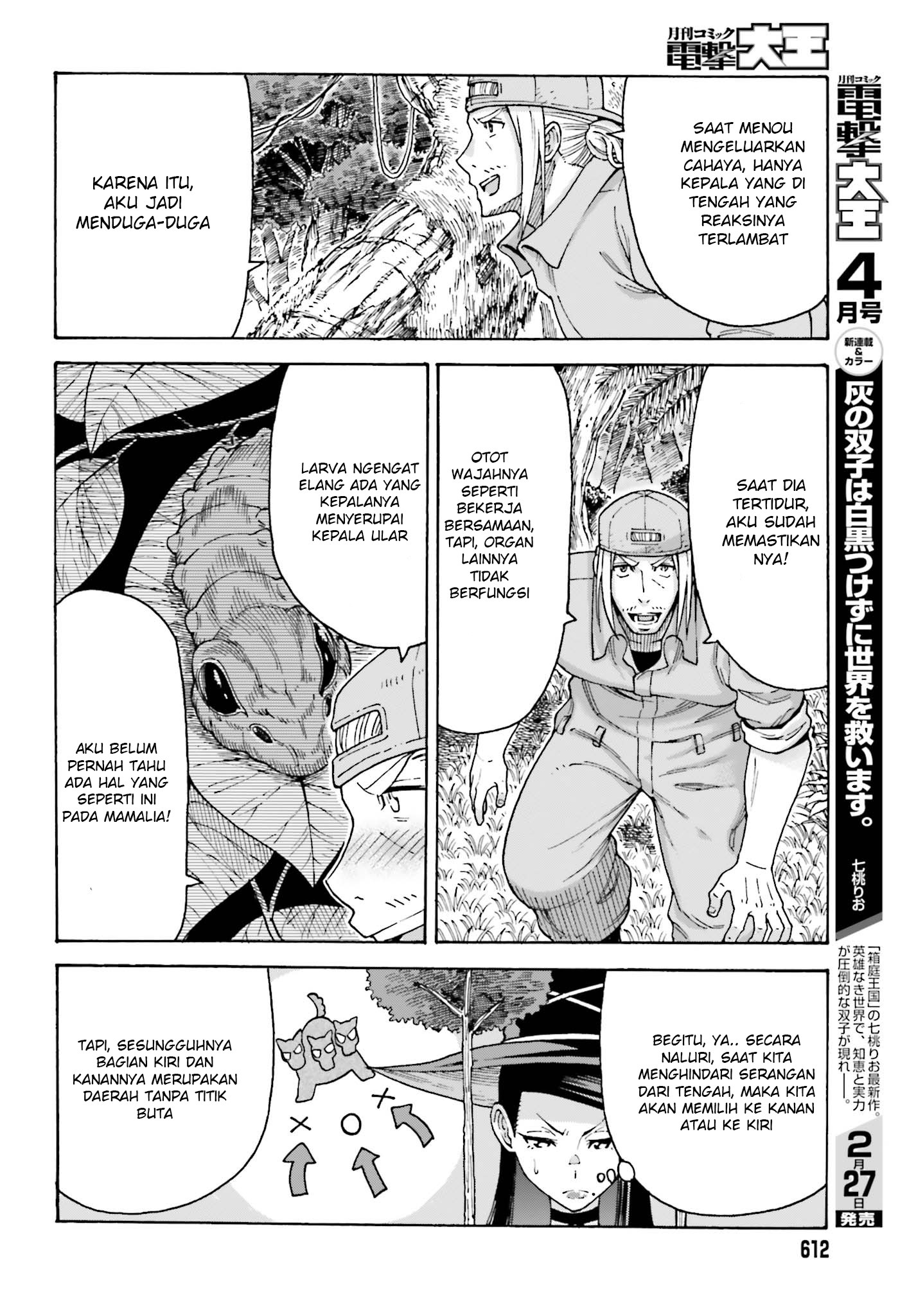 Shiikuin-san wa Isekai de Doubutsuen Tsukuritainode Monsutaa wo Tenazukeru chapter 2