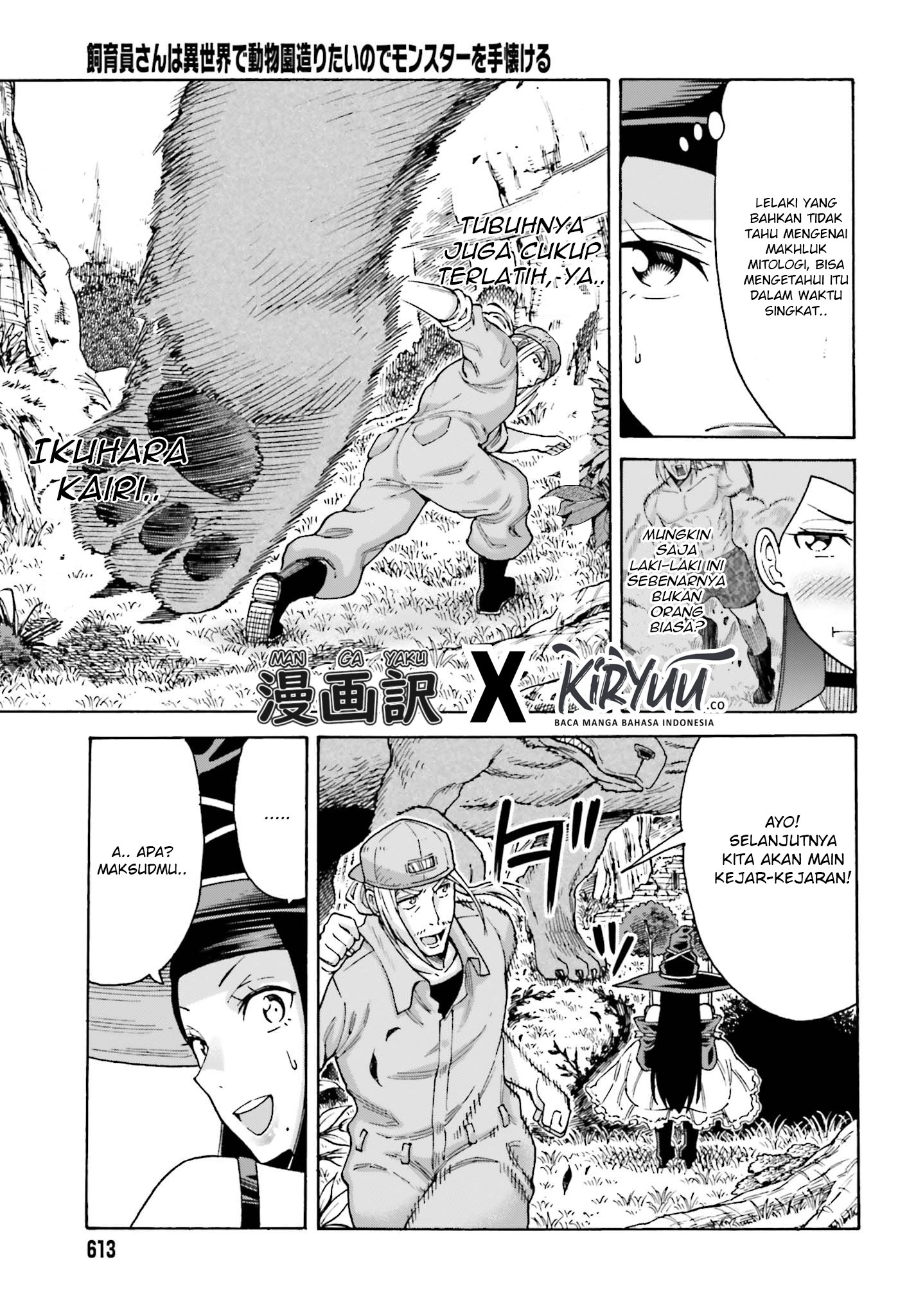 Shiikuin-san wa Isekai de Doubutsuen Tsukuritainode Monsutaa wo Tenazukeru chapter 2