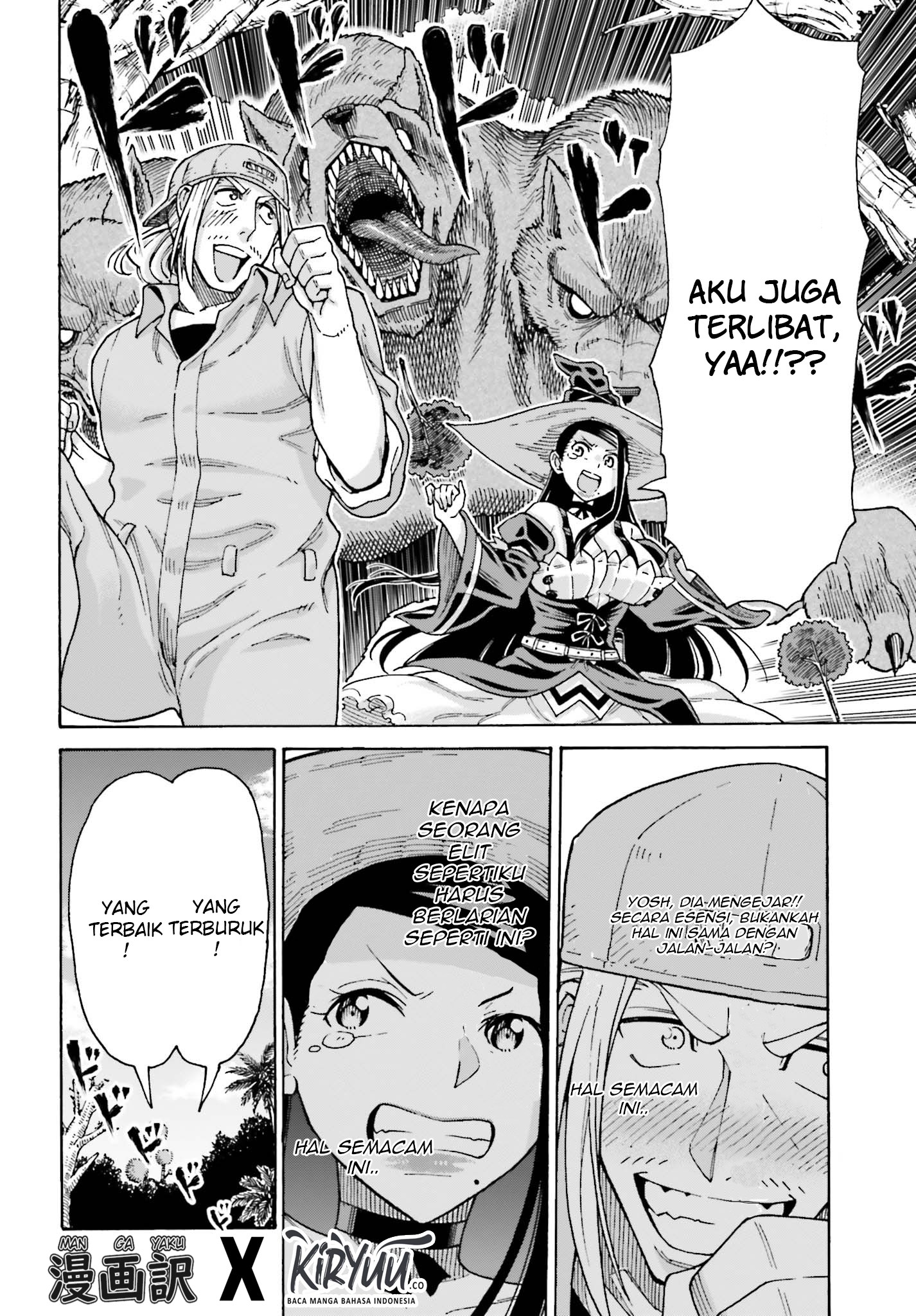 Shiikuin-san wa Isekai de Doubutsuen Tsukuritainode Monsutaa wo Tenazukeru chapter 2