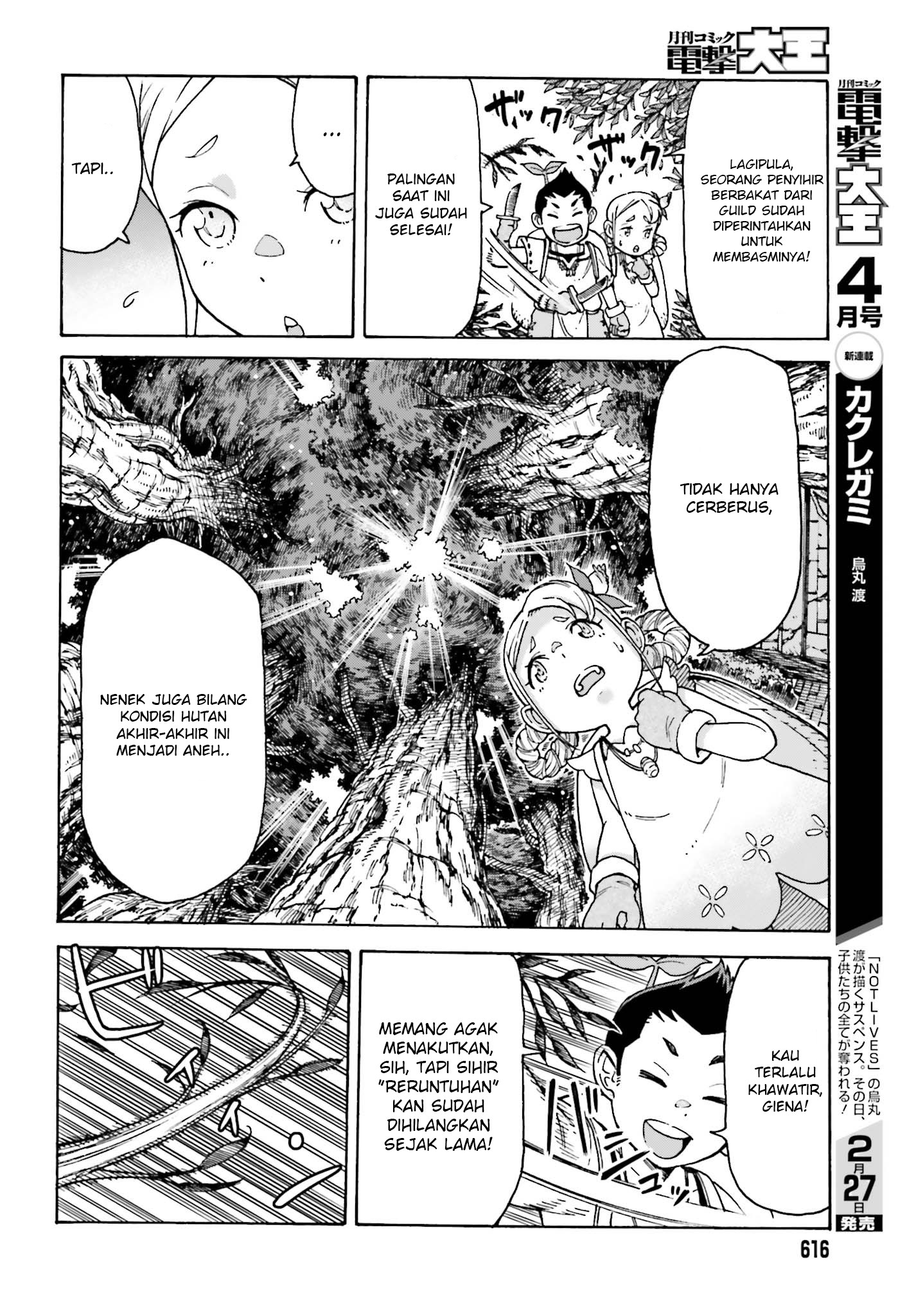 Shiikuin-san wa Isekai de Doubutsuen Tsukuritainode Monsutaa wo Tenazukeru chapter 2