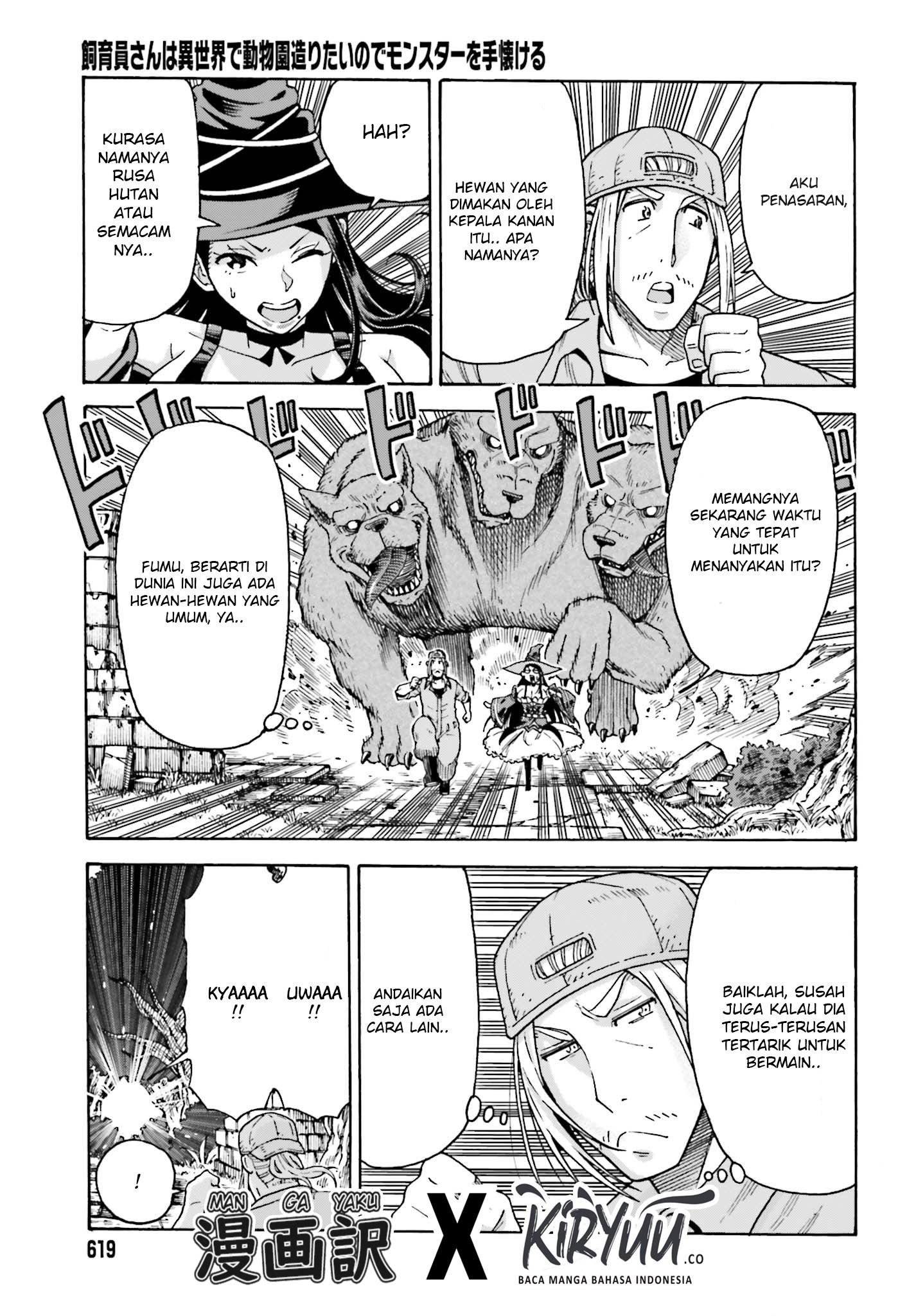 Shiikuin-san wa Isekai de Doubutsuen Tsukuritainode Monsutaa wo Tenazukeru chapter 2