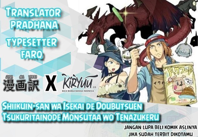 Shiikuin-san wa Isekai de Doubutsuen Tsukuritainode Monsutaa wo Tenazukeru chapter 5