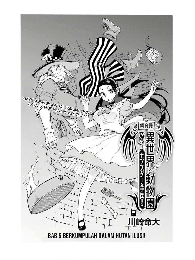 Shiikuin-san wa Isekai de Doubutsuen Tsukuritainode Monsutaa wo Tenazukeru chapter 5
