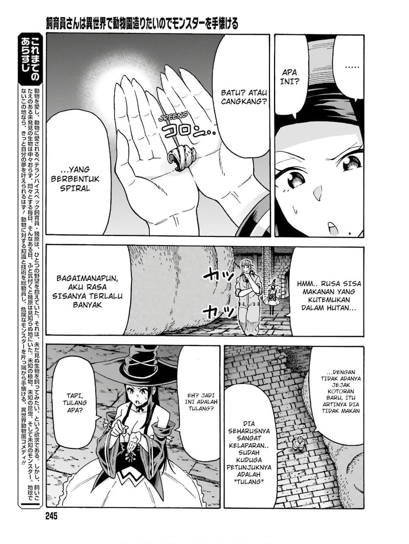 Shiikuin-san wa Isekai de Doubutsuen Tsukuritainode Monsutaa wo Tenazukeru chapter 5
