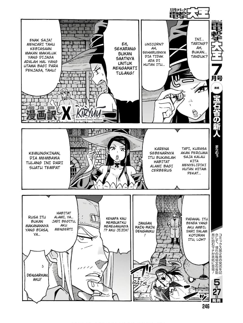 Shiikuin-san wa Isekai de Doubutsuen Tsukuritainode Monsutaa wo Tenazukeru chapter 5
