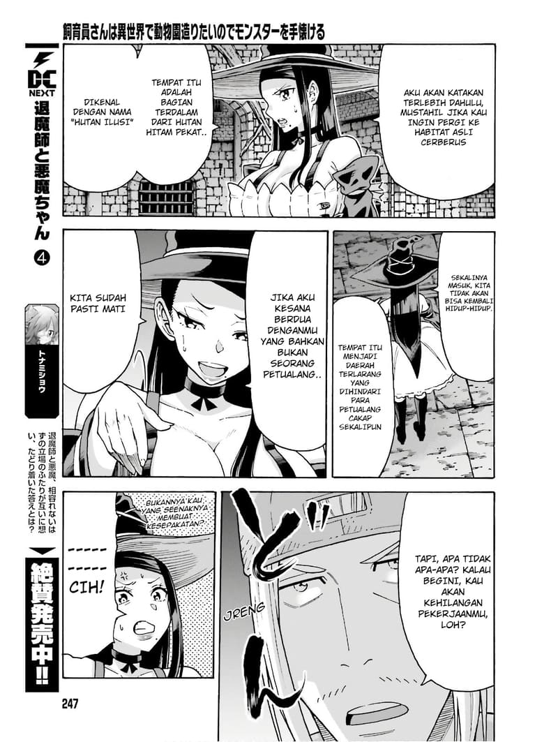 Shiikuin-san wa Isekai de Doubutsuen Tsukuritainode Monsutaa wo Tenazukeru chapter 5
