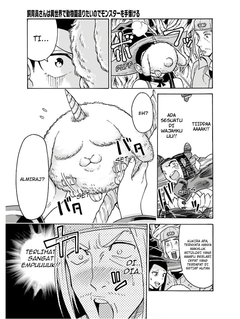 Shiikuin-san wa Isekai de Doubutsuen Tsukuritainode Monsutaa wo Tenazukeru chapter 5