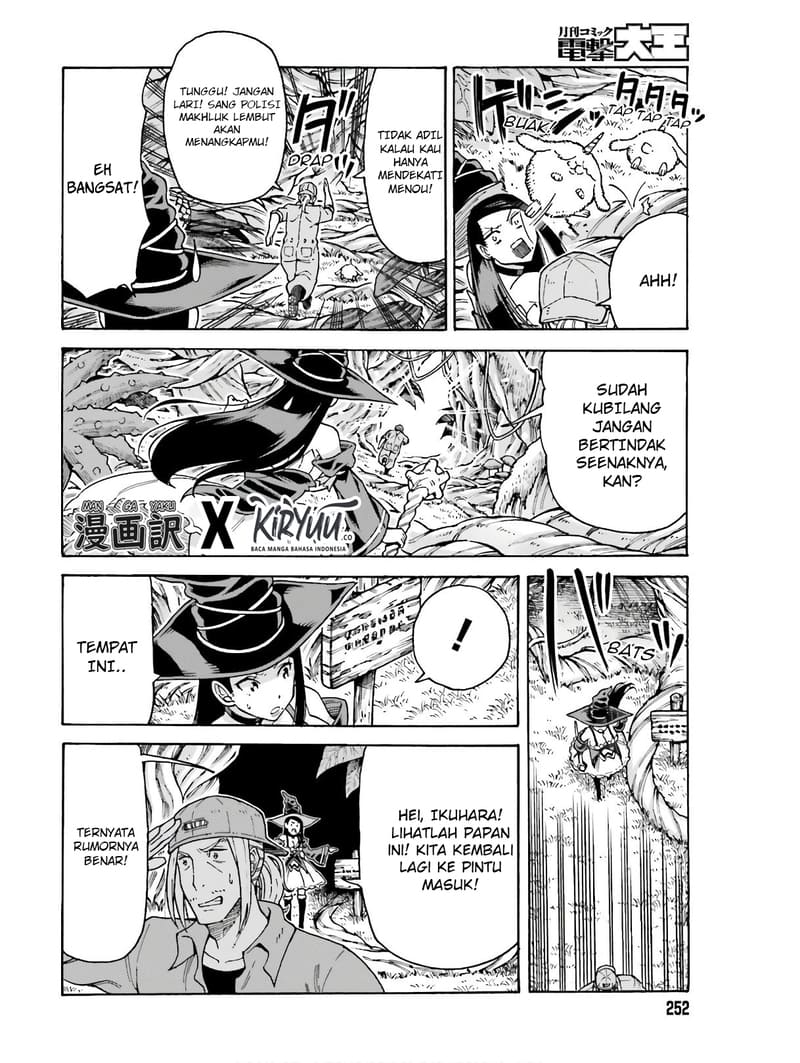 Shiikuin-san wa Isekai de Doubutsuen Tsukuritainode Monsutaa wo Tenazukeru chapter 5