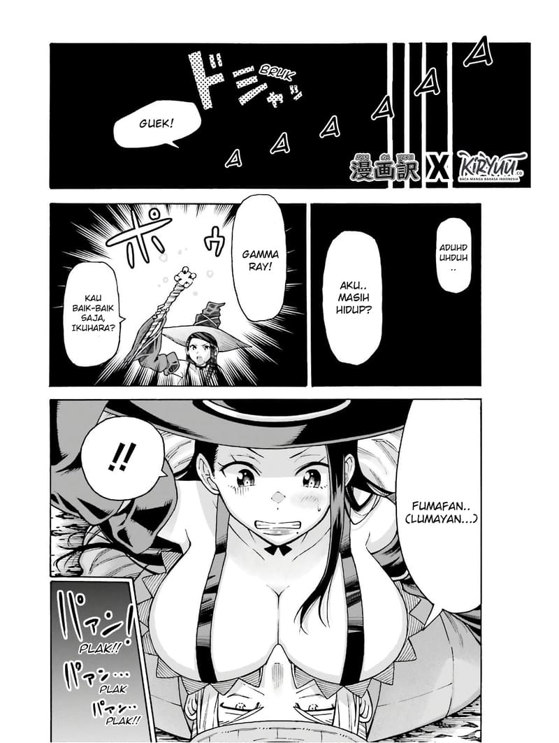 Shiikuin-san wa Isekai de Doubutsuen Tsukuritainode Monsutaa wo Tenazukeru chapter 5