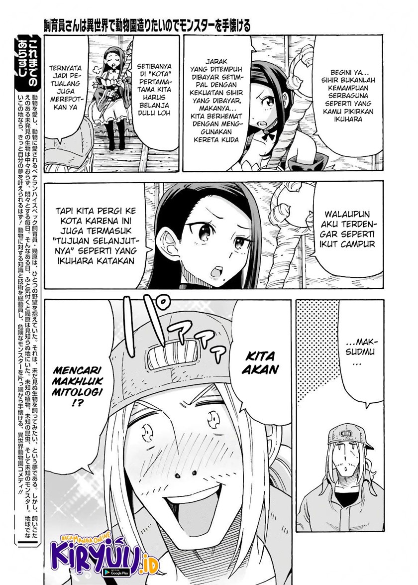 Shiikuin-san wa Isekai de Doubutsuen Tsukuritainode Monsutaa wo Tenazukeru chapter 12