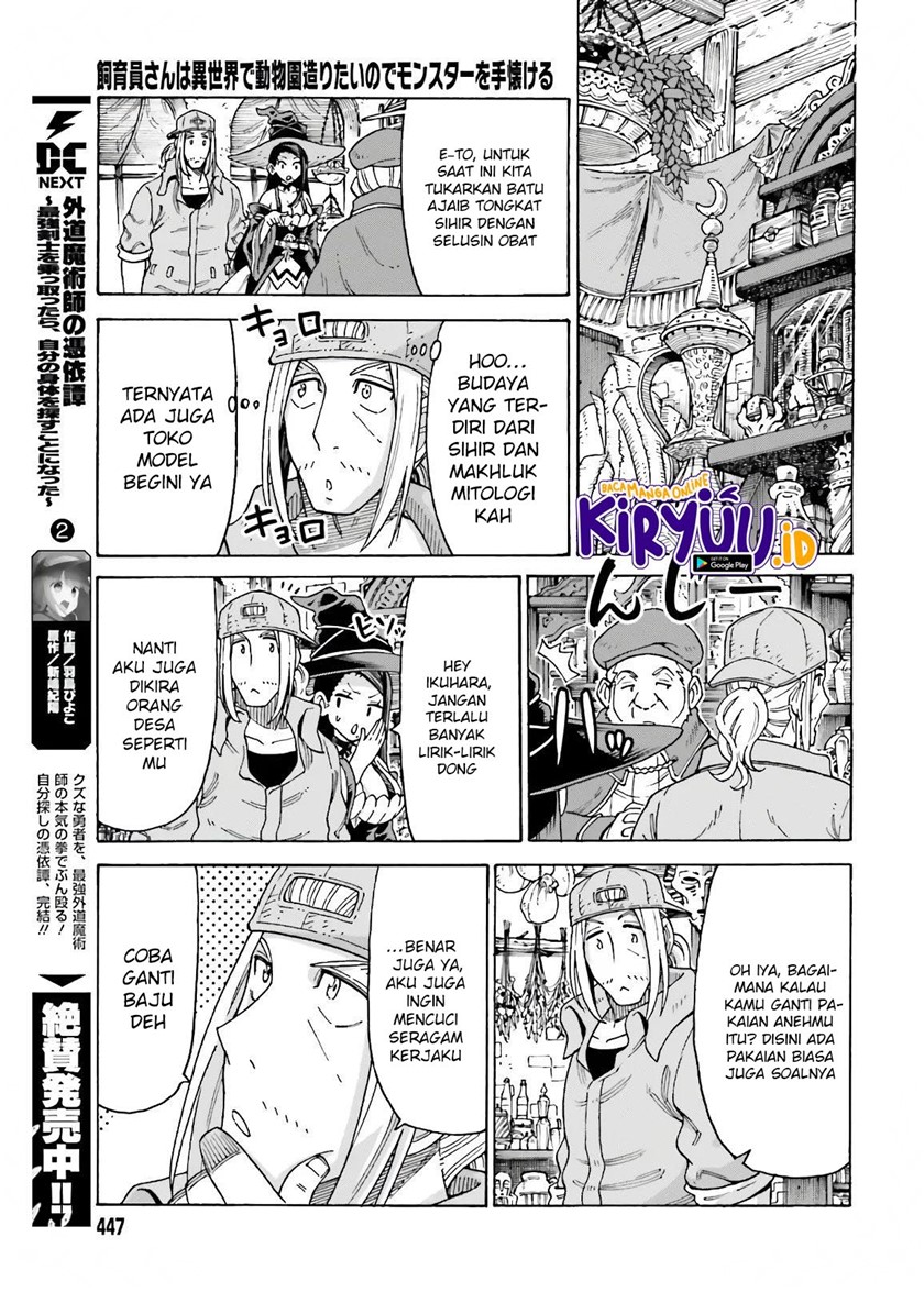 Shiikuin-san wa Isekai de Doubutsuen Tsukuritainode Monsutaa wo Tenazukeru chapter 12