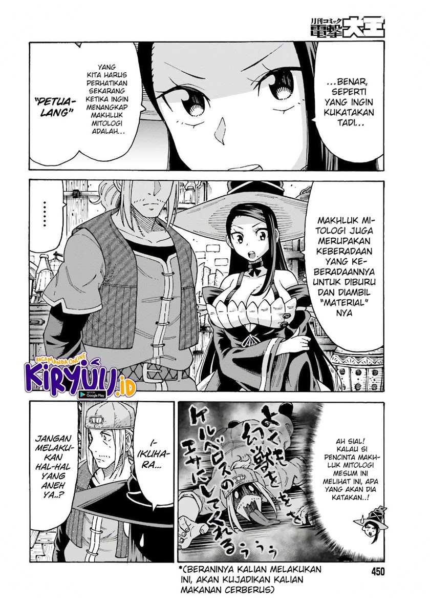 Shiikuin-san wa Isekai de Doubutsuen Tsukuritainode Monsutaa wo Tenazukeru chapter 12