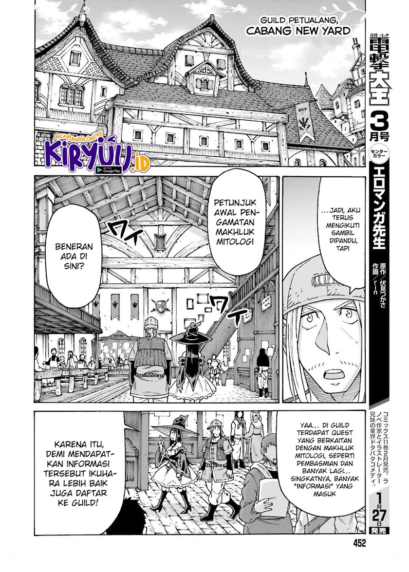 Shiikuin-san wa Isekai de Doubutsuen Tsukuritainode Monsutaa wo Tenazukeru chapter 12