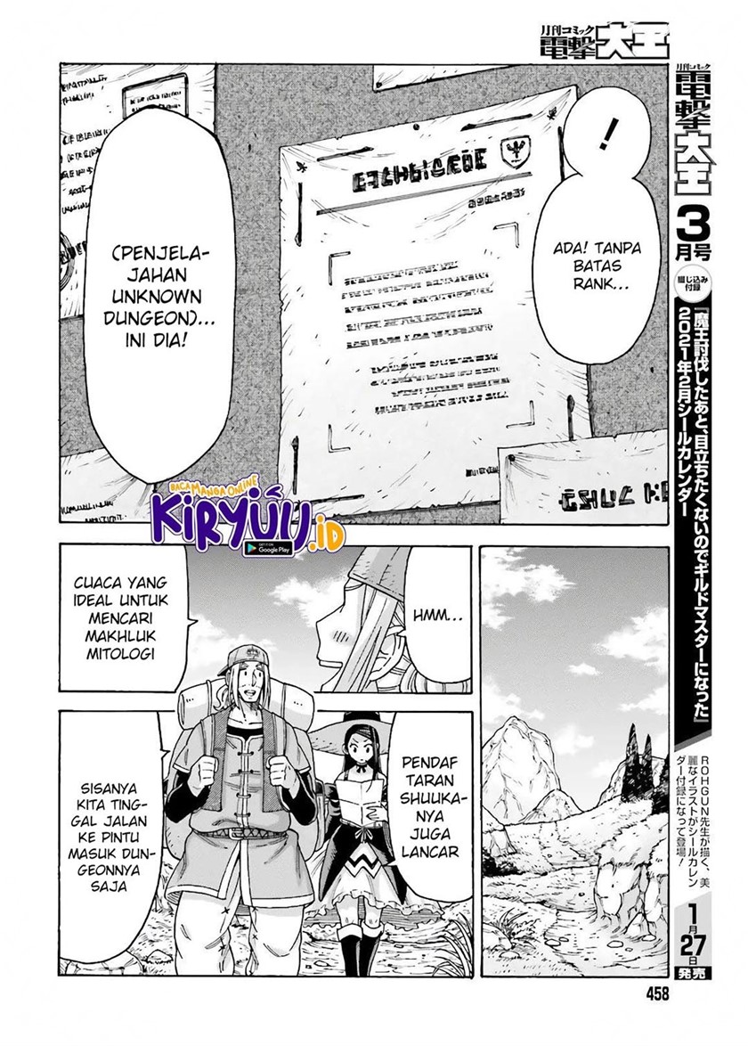 Shiikuin-san wa Isekai de Doubutsuen Tsukuritainode Monsutaa wo Tenazukeru chapter 12