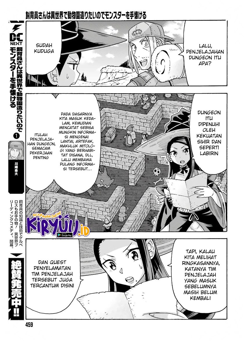 Shiikuin-san wa Isekai de Doubutsuen Tsukuritainode Monsutaa wo Tenazukeru chapter 12