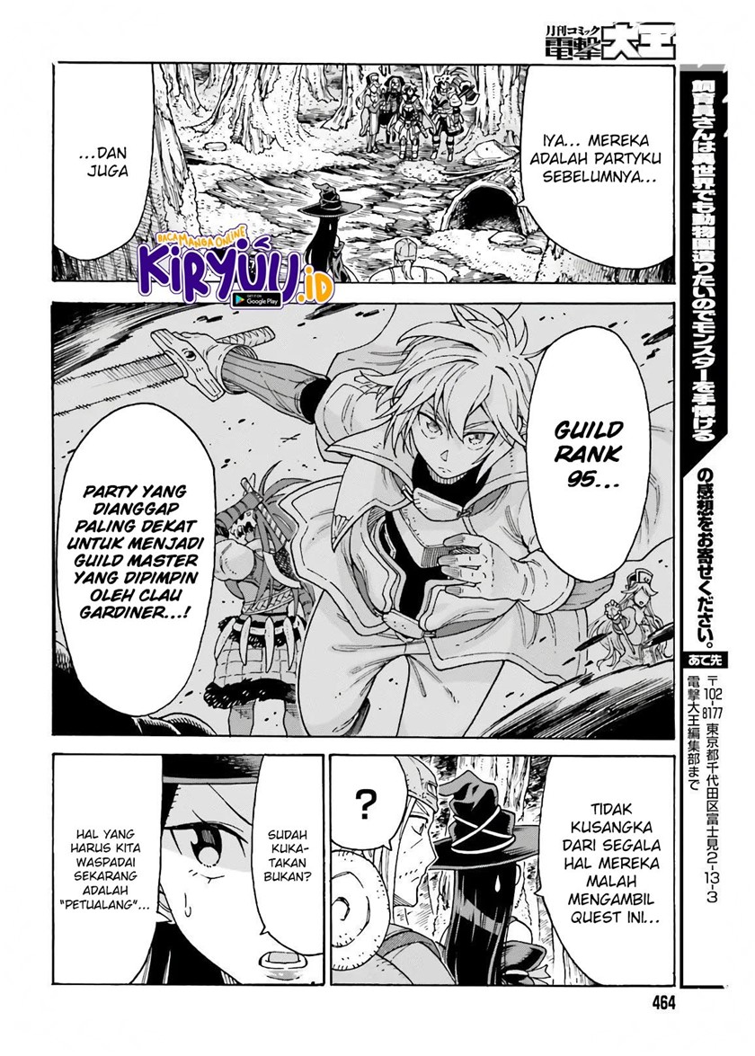 Shiikuin-san wa Isekai de Doubutsuen Tsukuritainode Monsutaa wo Tenazukeru chapter 12