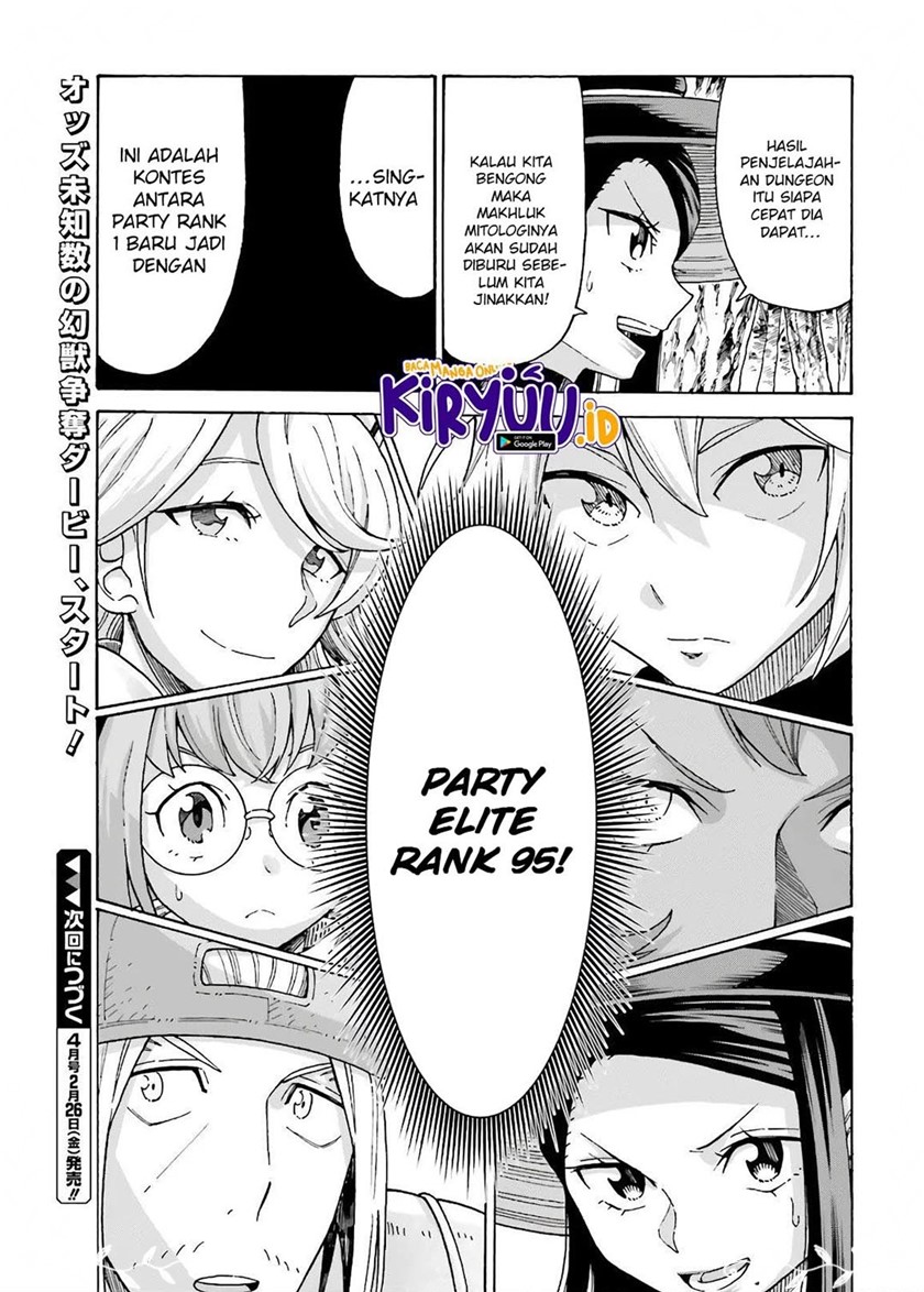 Shiikuin-san wa Isekai de Doubutsuen Tsukuritainode Monsutaa wo Tenazukeru chapter 12