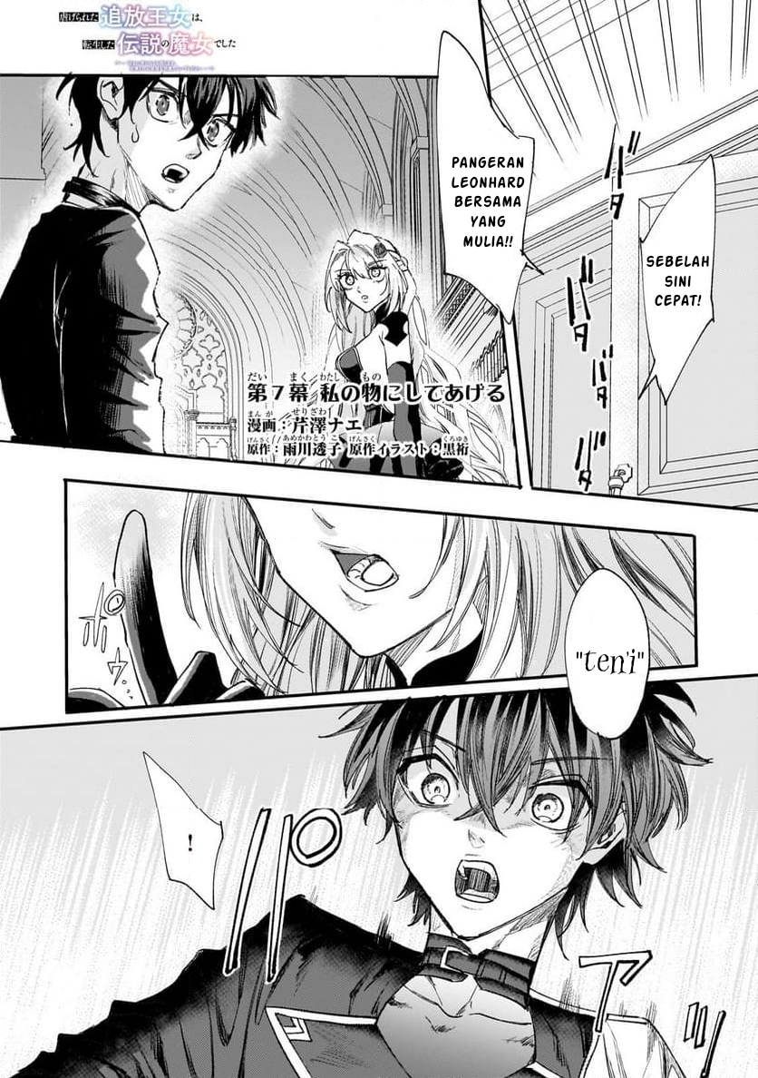Shiitagerareta Tsuihou Oujo wa, Tensei shita Densetsu no Majo deshita Chapter 07.1 Bahasa Indonesia