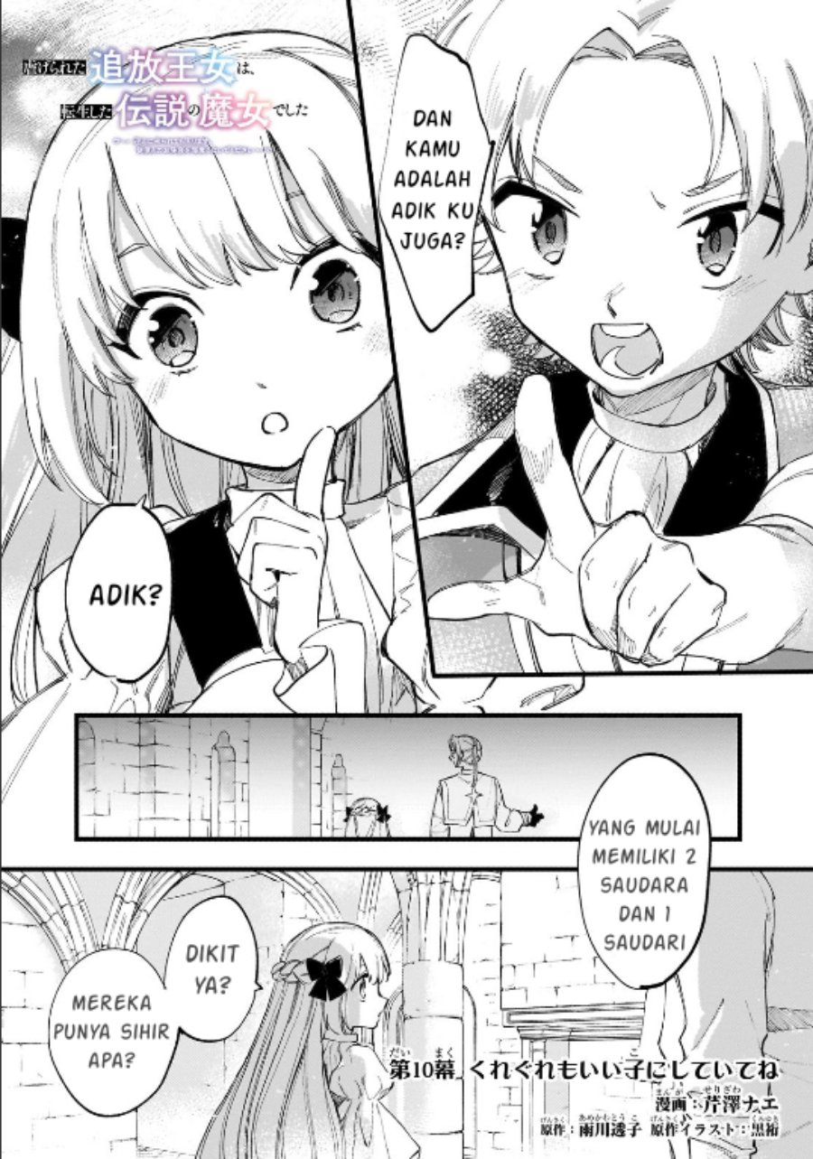 Shiitagerareta Tsuihou Oujo wa, Tensei shita Densetsu no Majo deshita chapter 10