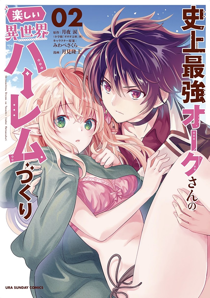Shijou Saikyou Orc-san no Tanoshii Tanetsuke Harem Zukuri Chapter 21.3 Bahasa Indonesia